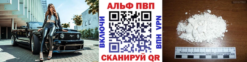 где найти наркотики  Верхоянск  Alfa_PVP Соль 