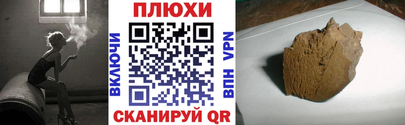 darknet наркотические препараты  Верхоянск  ГАШИШ гашик  наркошоп 
