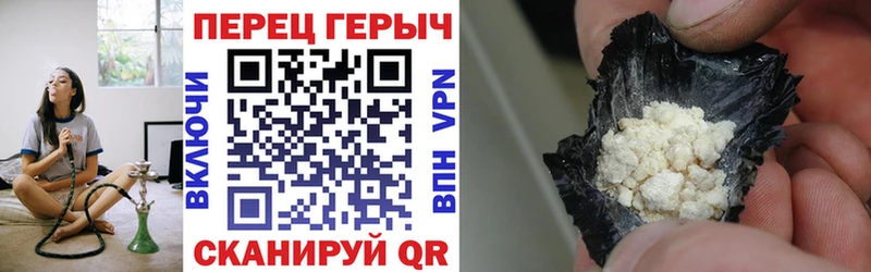 ГЕРОИН VHQ  где можно купить наркотик  kraken зеркало  Верхоянск 