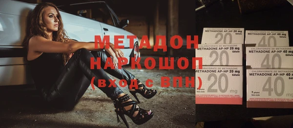 синтетический гашиш Белокуриха