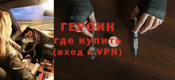 ГАЛЛЮЦИНОГЕННЫЕ ГРИБЫ Беломорск