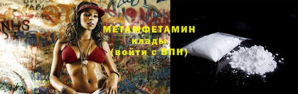 синтетический гашиш Белокуриха