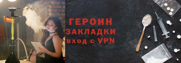 ГАЛЛЮЦИНОГЕННЫЕ ГРИБЫ Беломорск