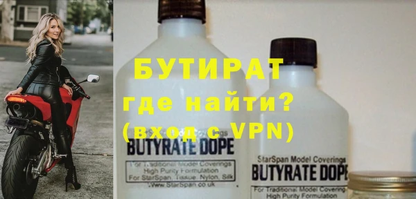 MDMA Premium VHQ Белоозёрский
