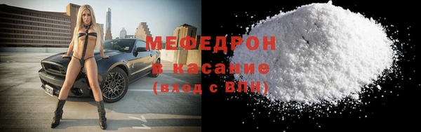 синтетический гашиш Белокуриха