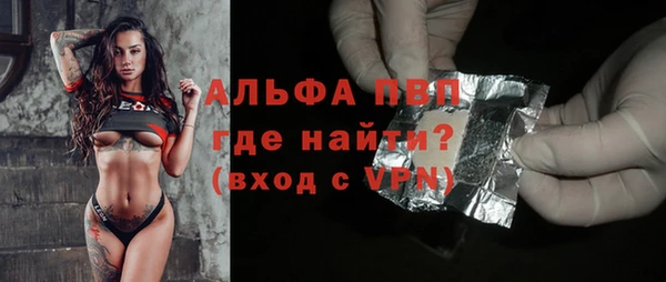 ГАЛЛЮЦИНОГЕННЫЕ ГРИБЫ Беломорск
