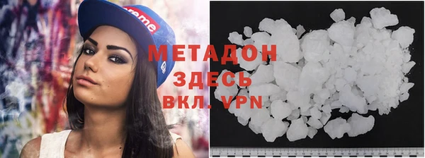 бутират Богородицк