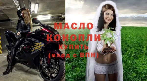 прущая мука Богородск