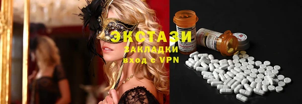 бутират Богородицк