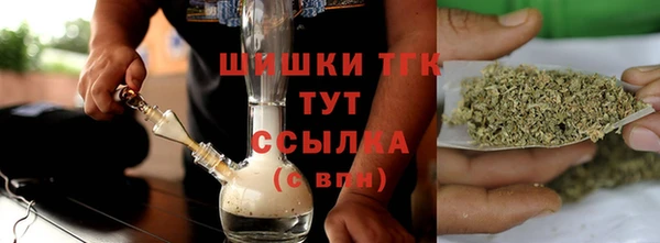 синтетический гашиш Белокуриха