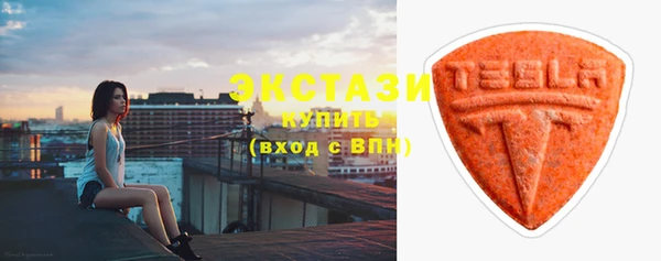 MDMA Premium VHQ Белоозёрский
