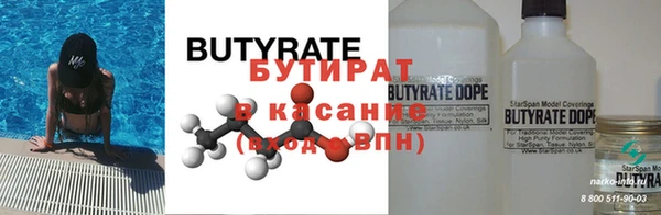 MDMA Premium VHQ Белоозёрский