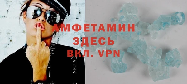 ГАЛЛЮЦИНОГЕННЫЕ ГРИБЫ Беломорск