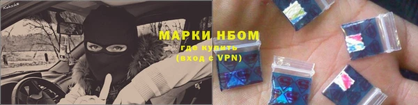 синтетический гашиш Белокуриха