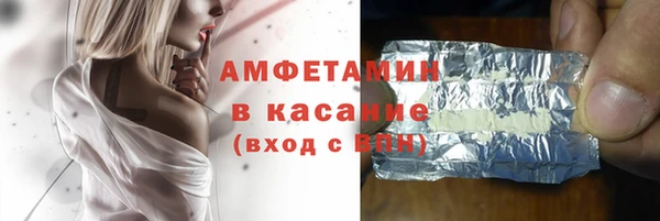 прущая мука Богородск