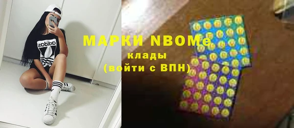 бутират Богородицк