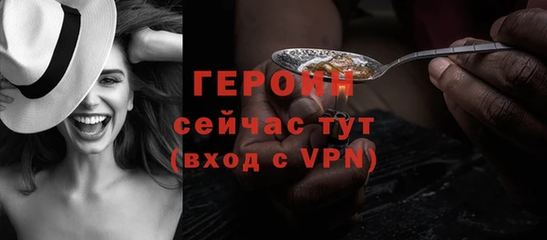 синтетический гашиш Белокуриха