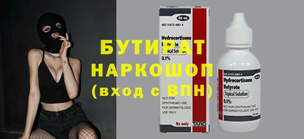 MDMA Premium VHQ Белоозёрский
