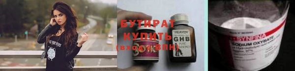 ГАЛЛЮЦИНОГЕННЫЕ ГРИБЫ Беломорск