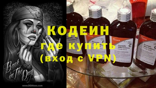 амф Баксан