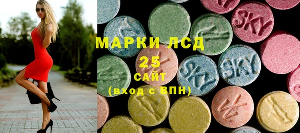 ГАЛЛЮЦИНОГЕННЫЕ ГРИБЫ Беломорск