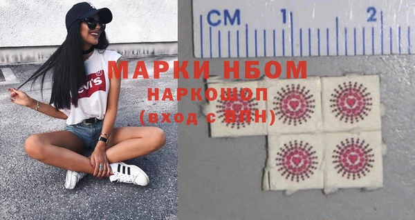 MDMA Premium VHQ Белоозёрский