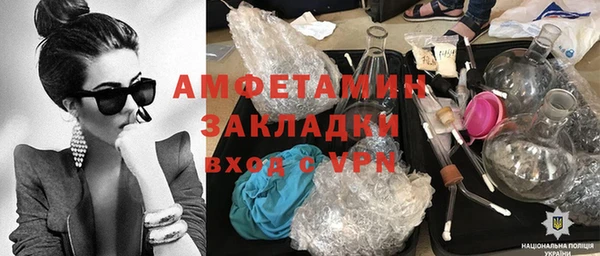сатива Сосновый Бор