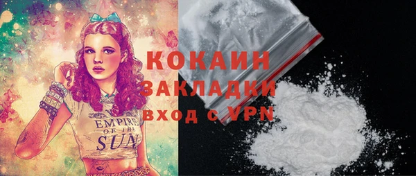 синтетический гашиш Белокуриха