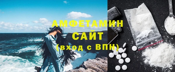 MDMA Premium VHQ Белоозёрский