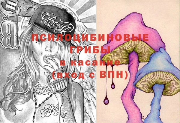 MDMA Premium VHQ Белоозёрский