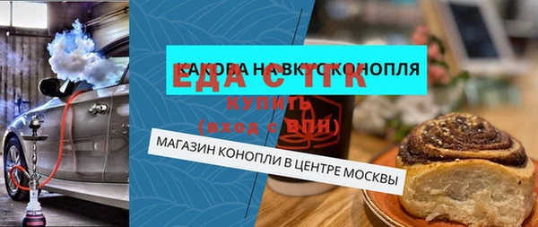 бутират Богородицк
