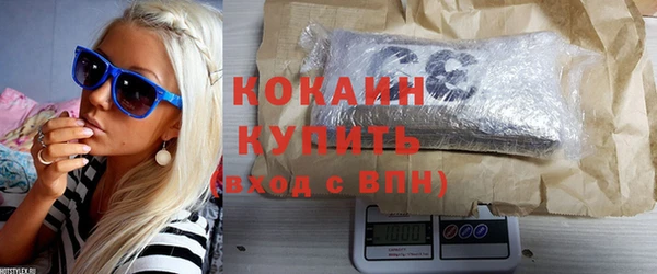 MDMA Premium VHQ Белоозёрский