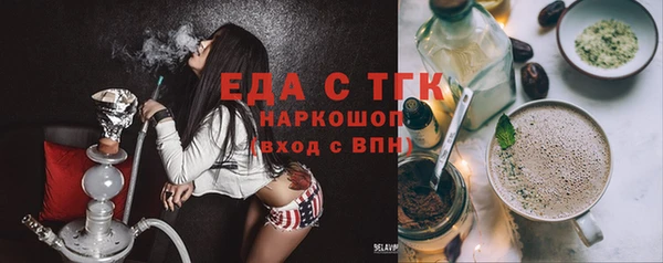прущая мука Богородск
