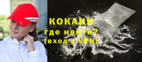 прущая мука Богородск