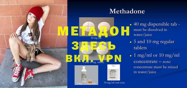 спиды Балабаново