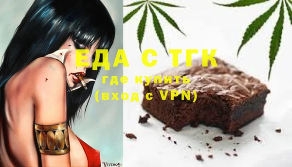 синтетический гашиш Белокуриха