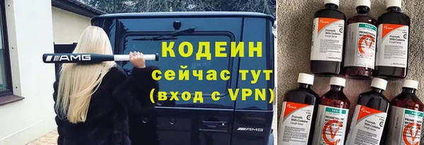 бутират Богородицк