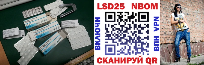 LSD-25 экстази ecstasy  Верхоянск 