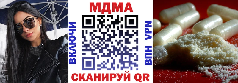 наркошоп  Верхоянск  МДМА crystal 