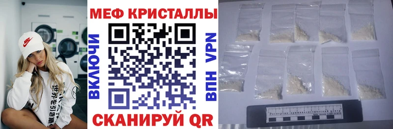 блэк спрут ТОР  Верхоянск  МЕФ 4 MMC 