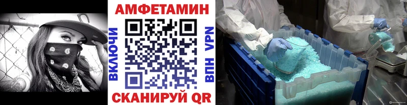 Метамфетамин пудра  ОМГ ОМГ маркетплейс  Верхоянск  наркота 