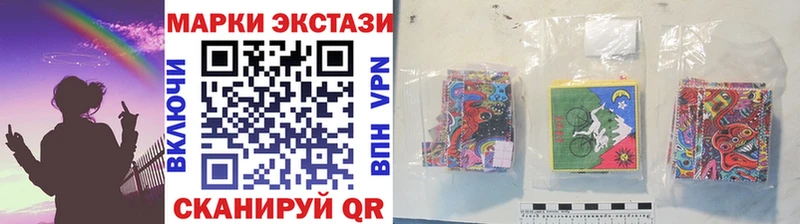 Марки 25I-NBOMe 1,5мг МЕГА вход Верхоянск