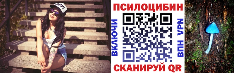 ОМГ ОМГ маркетплейс  наркотики  Верхоянск  даркнет какой сайт  Галлюциногенные грибы мицелий 
