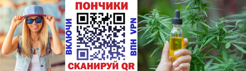 Канабис Bruce Banner  Верхоянск 